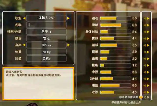 哪里可以学习到提升篮球心态的方法_0